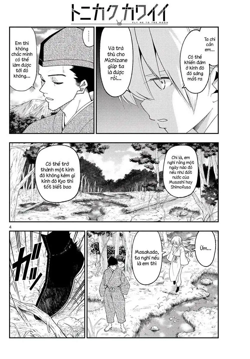 Chapter 216