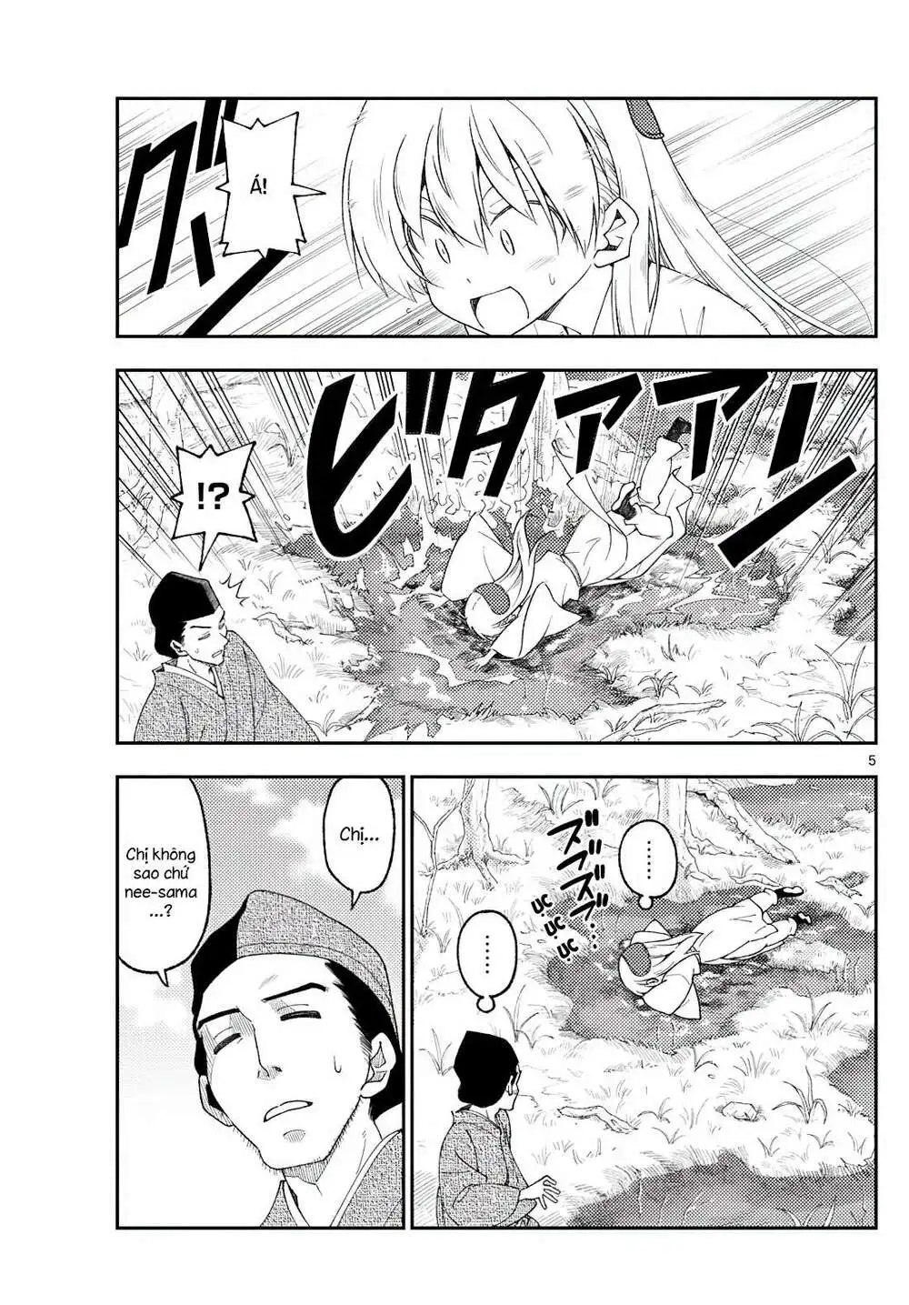 Chapter 216