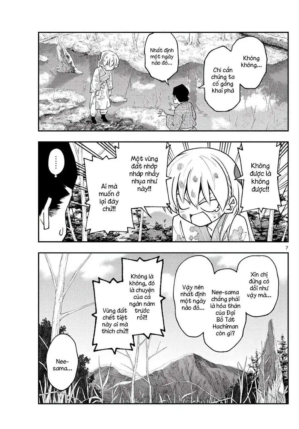 Chapter 216