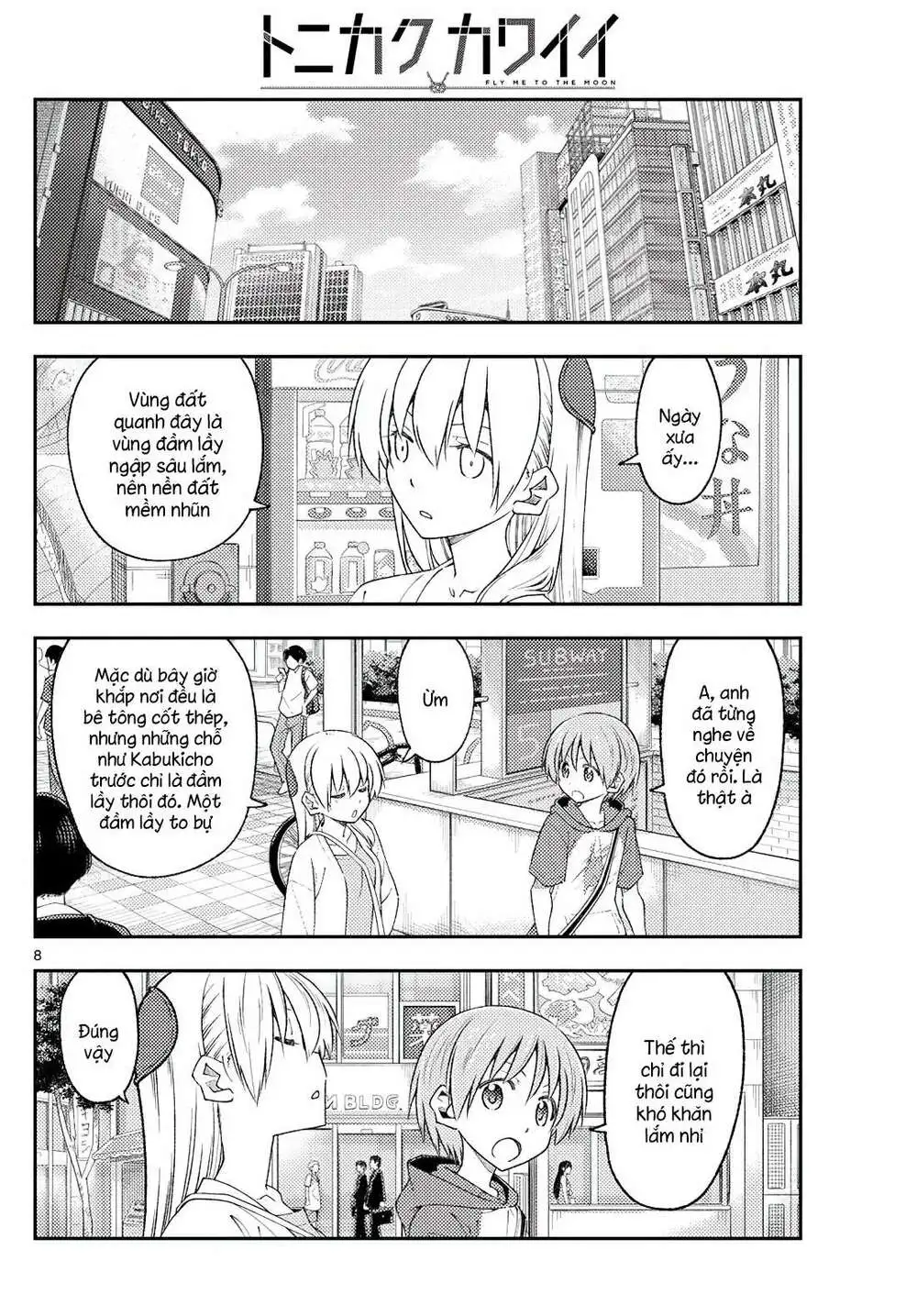 Chapter 216