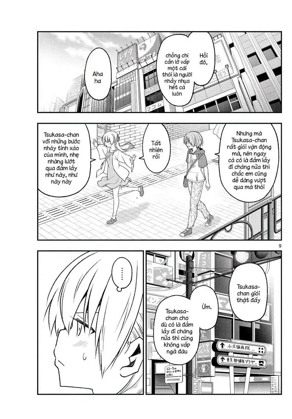 Chapter 216