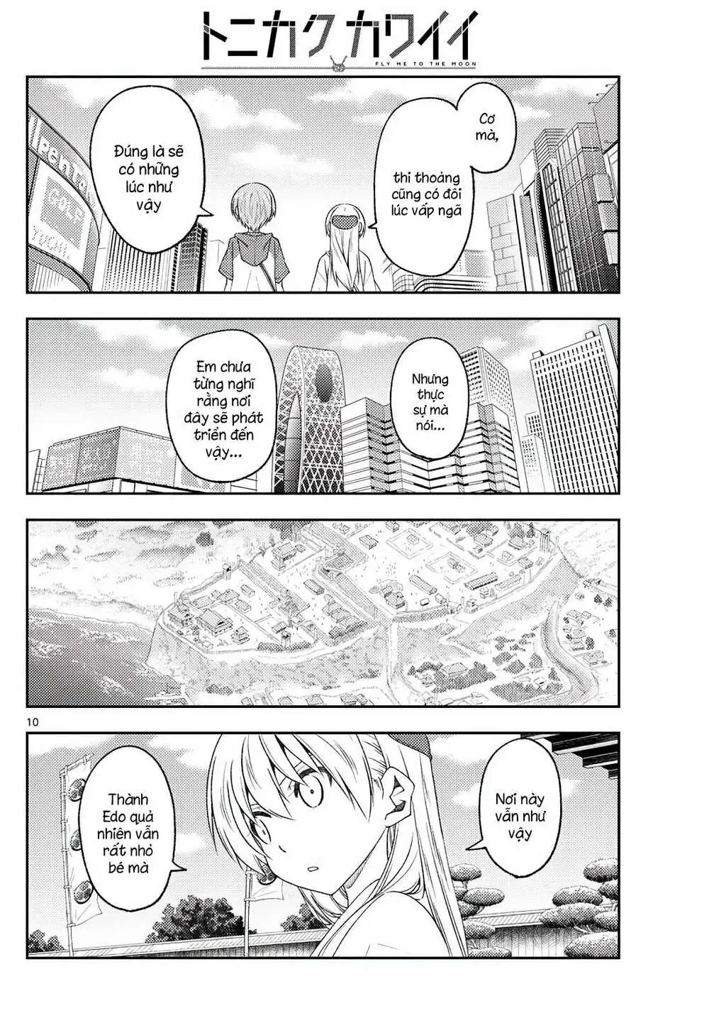 Chapter 216