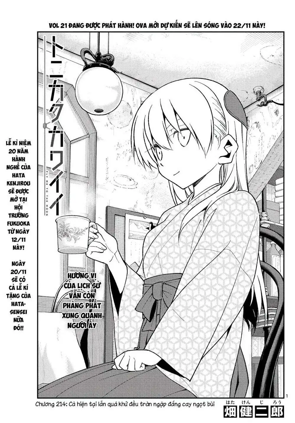 Chapter 214