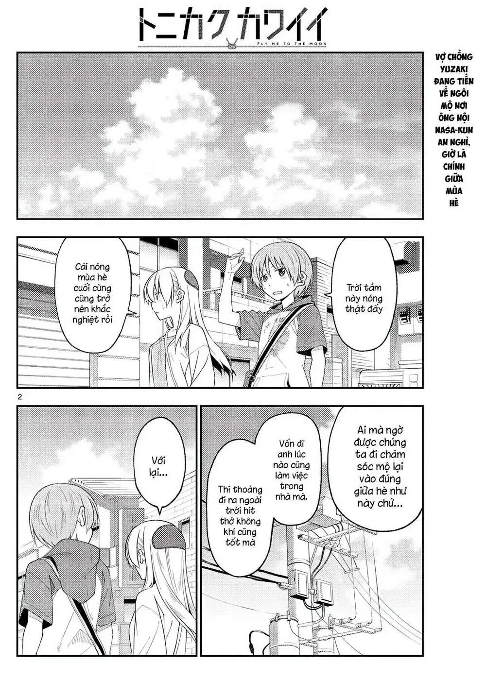 Chapter 214