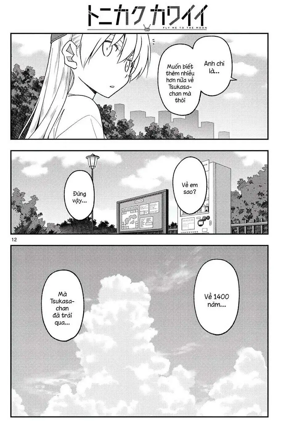 Chapter 214