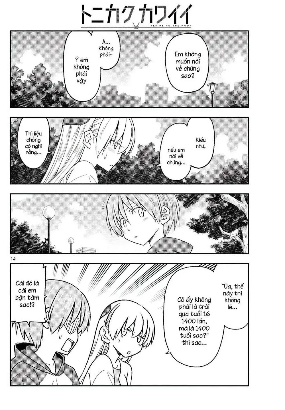 Chapter 214