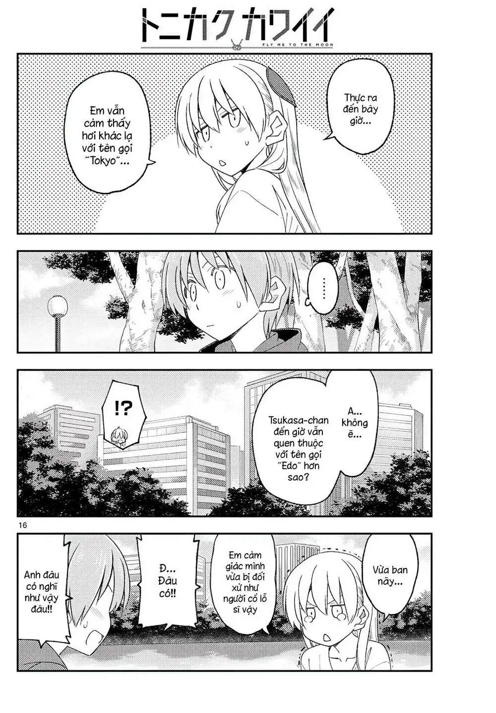 Chapter 214