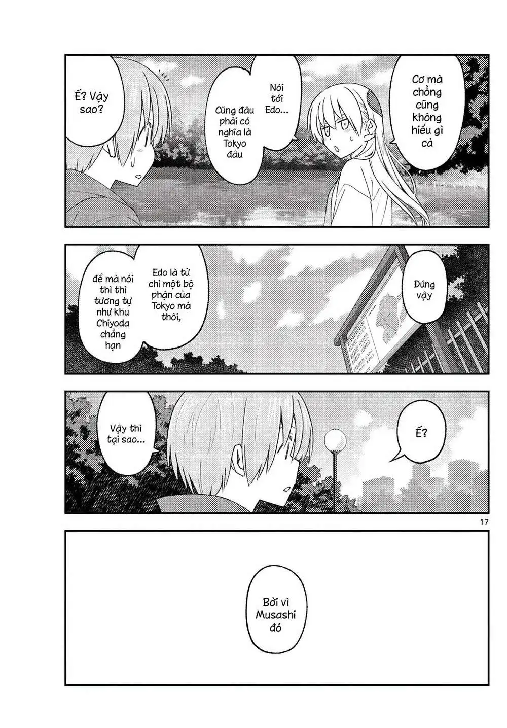 Chapter 214