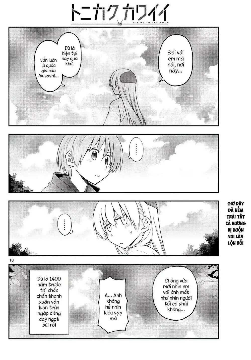 Chapter 214