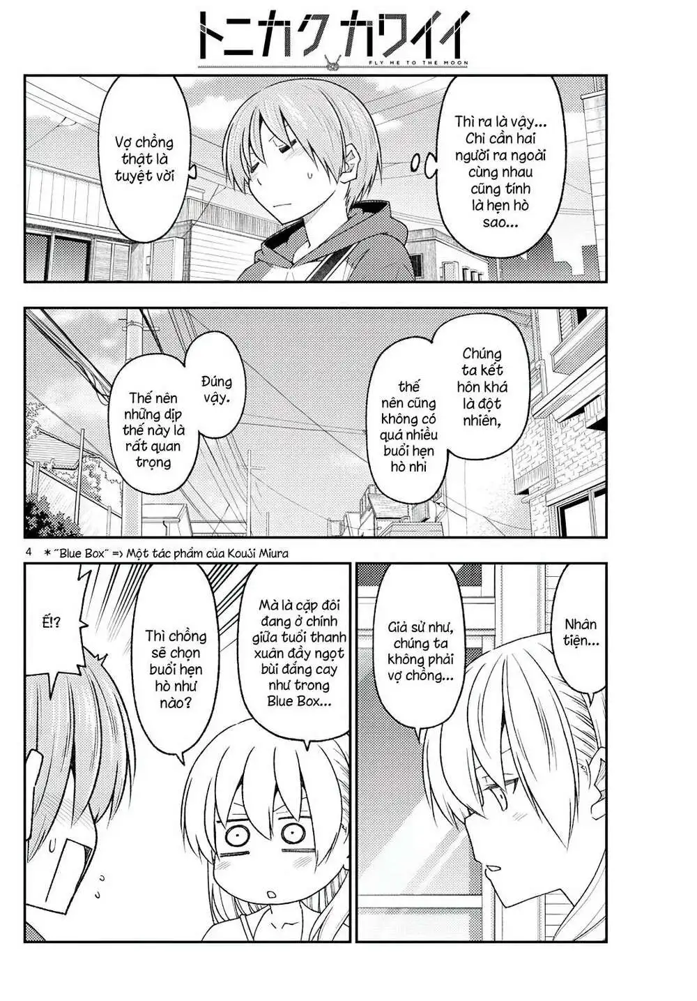 Chapter 214