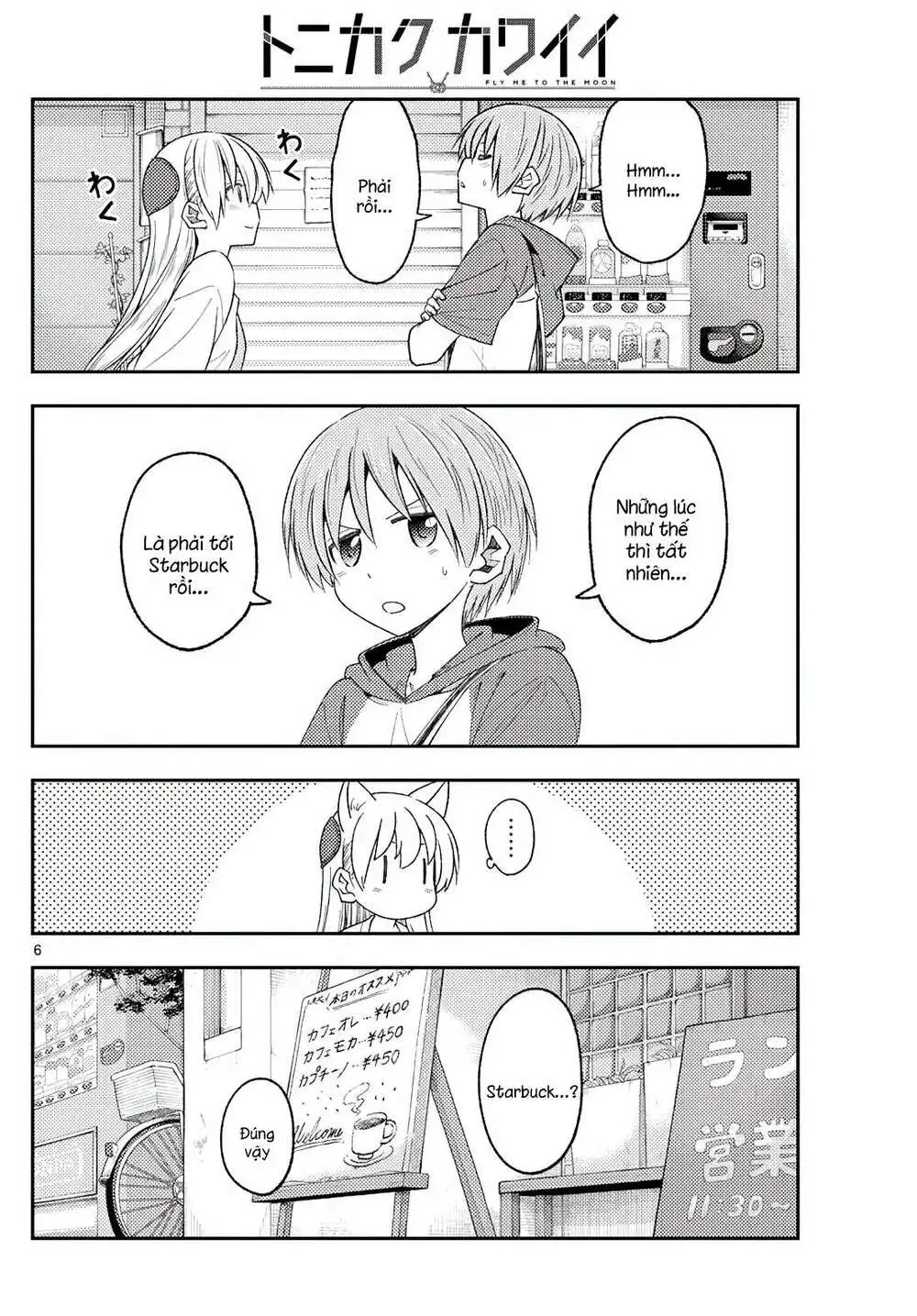 Chapter 214