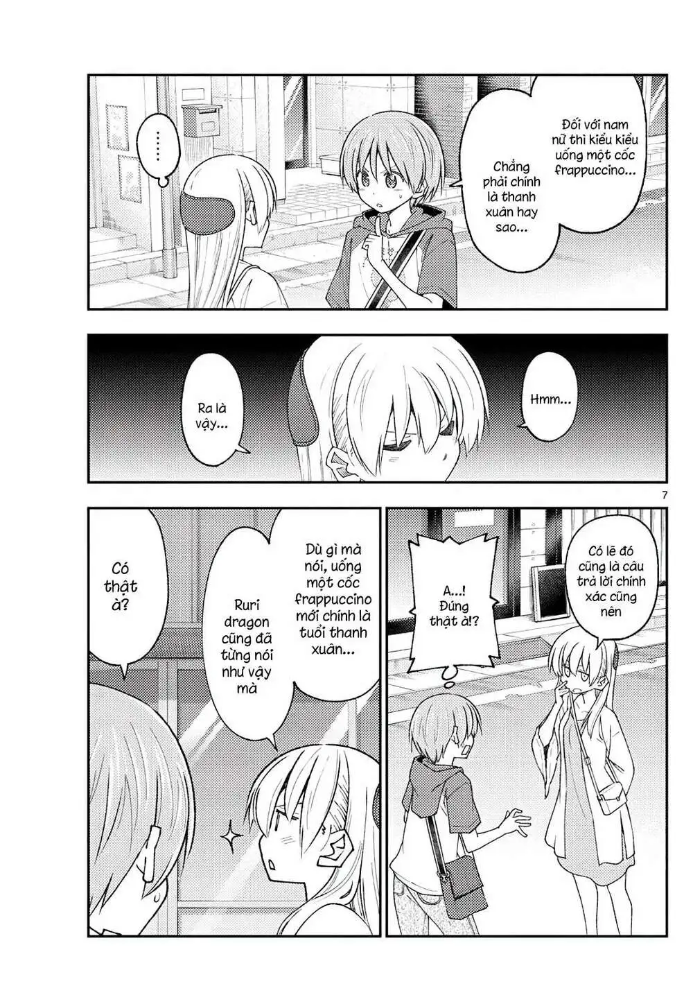 Chapter 214