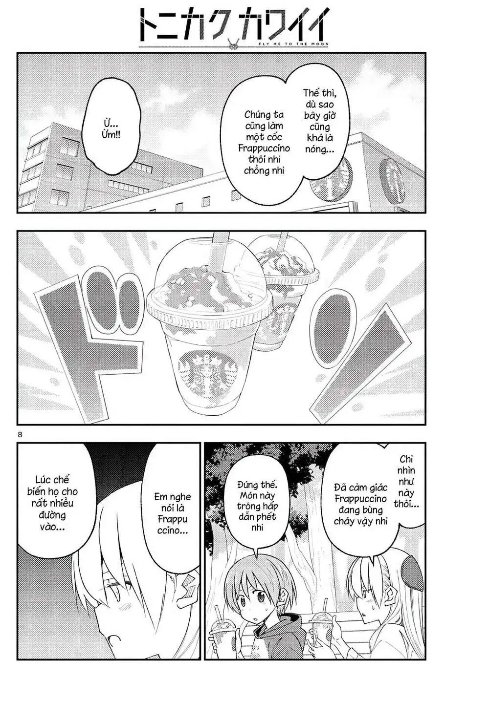 Chapter 214