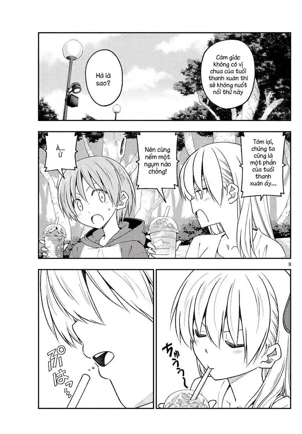 Chapter 214