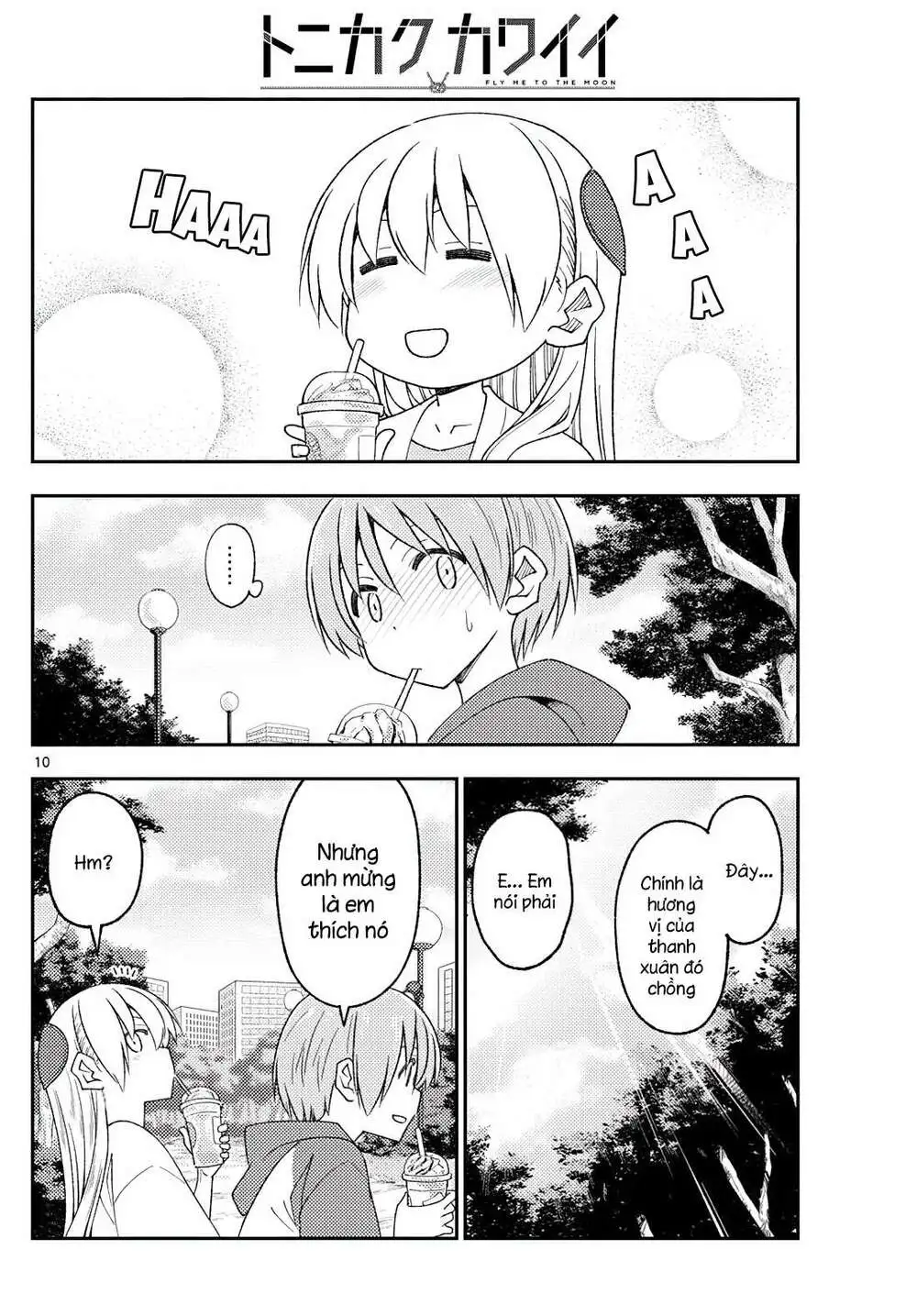 Chapter 214
