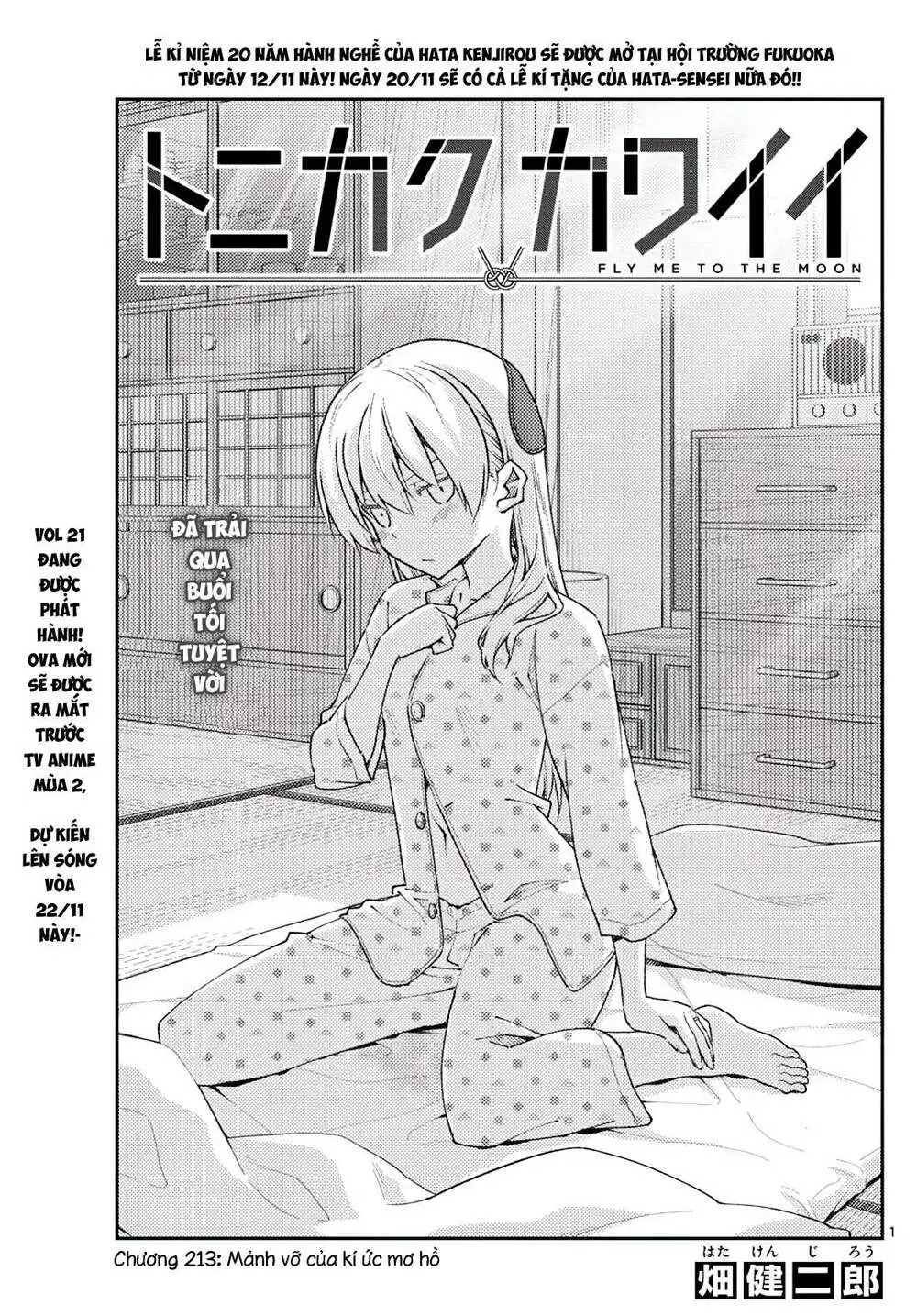 Chapter 213