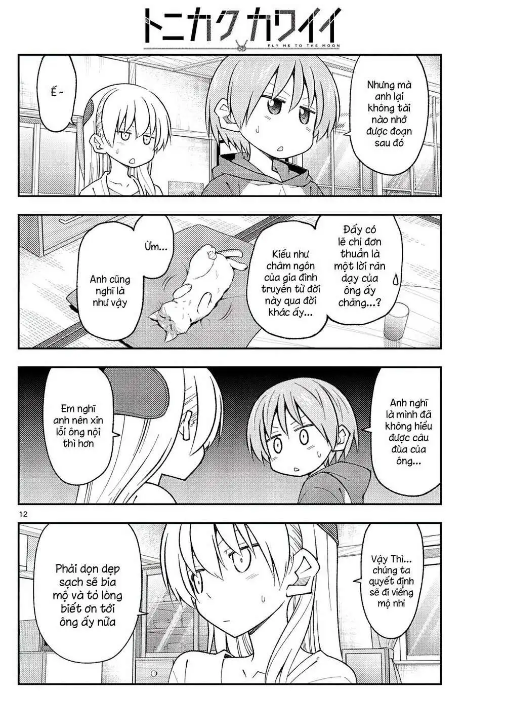 Chapter 213