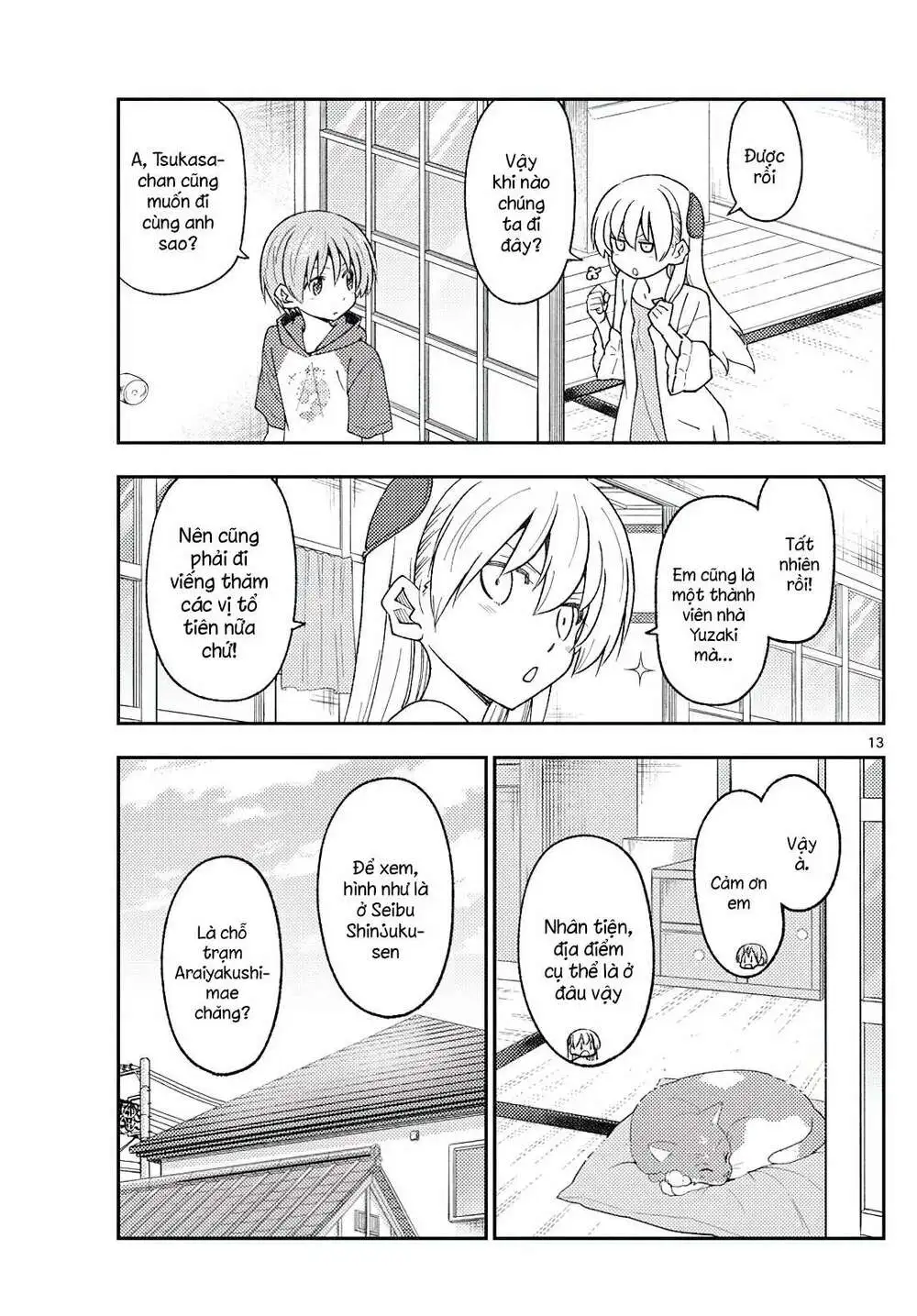Chapter 213