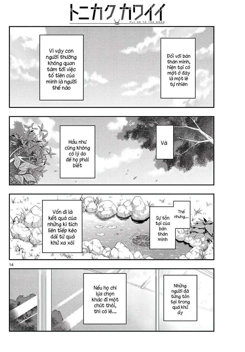 Chapter 213