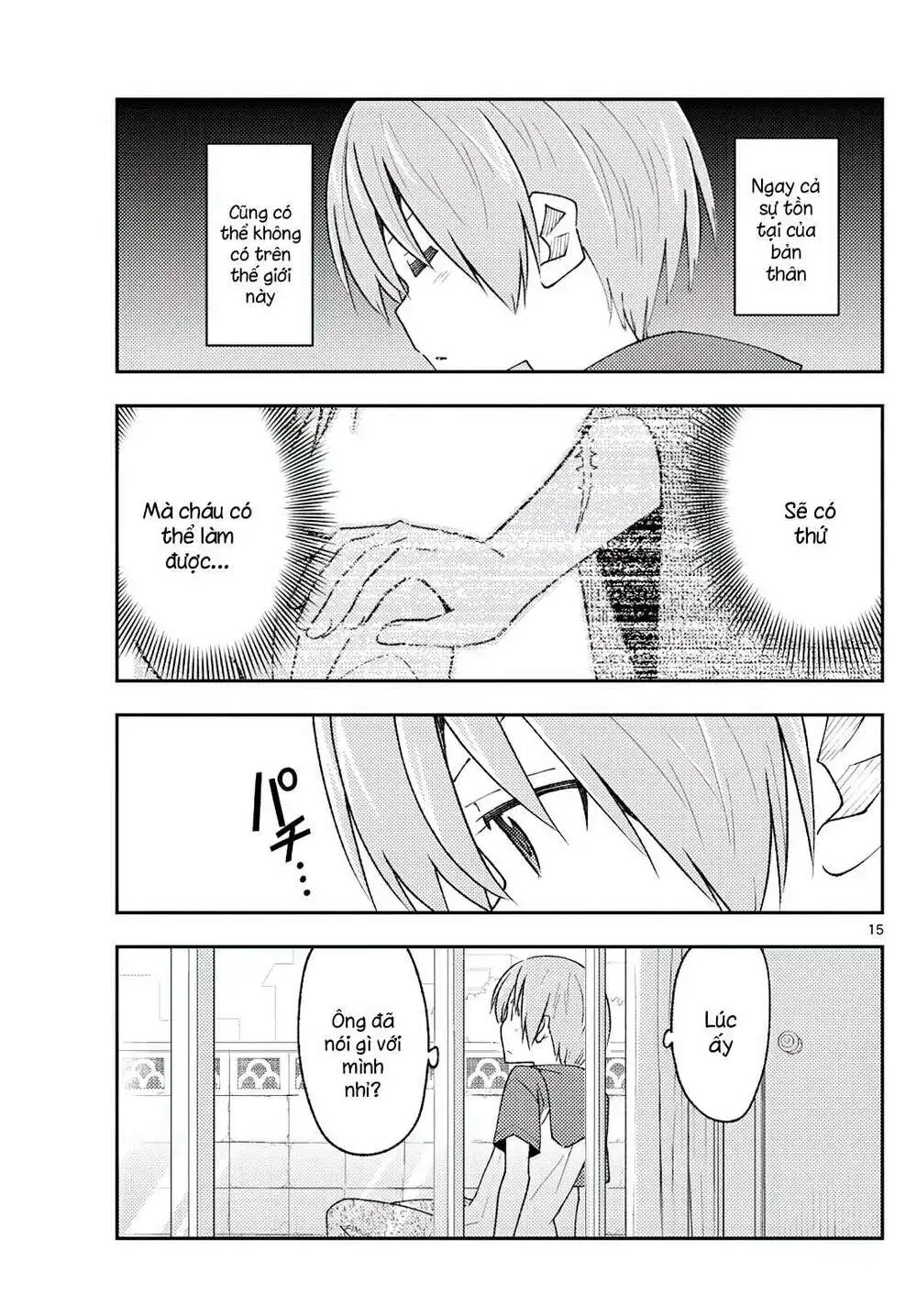 Chapter 213