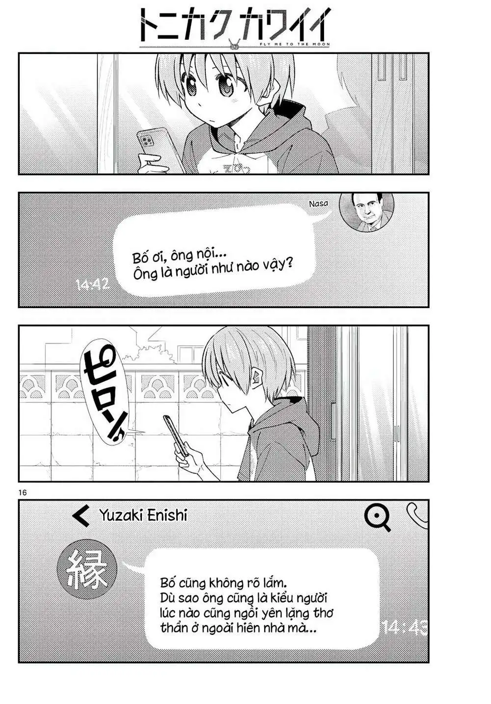 Chapter 213