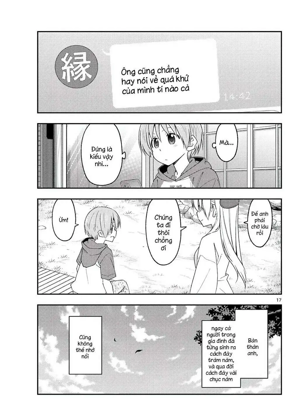 Chapter 213