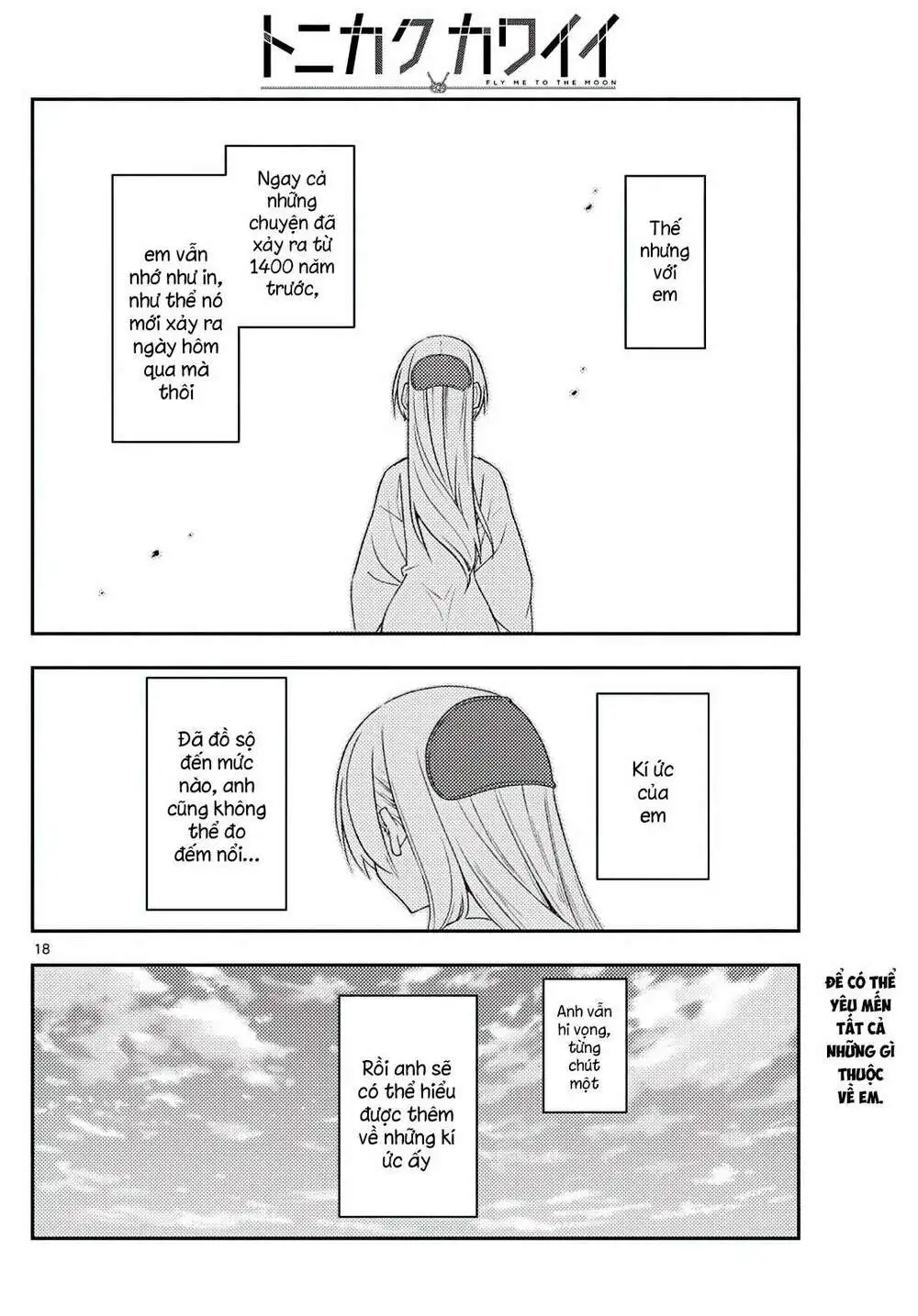 Chapter 213