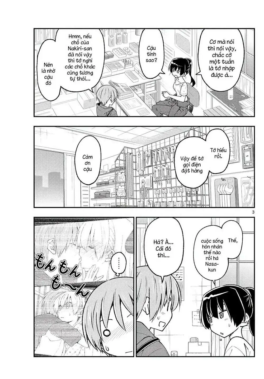 Chapter 213