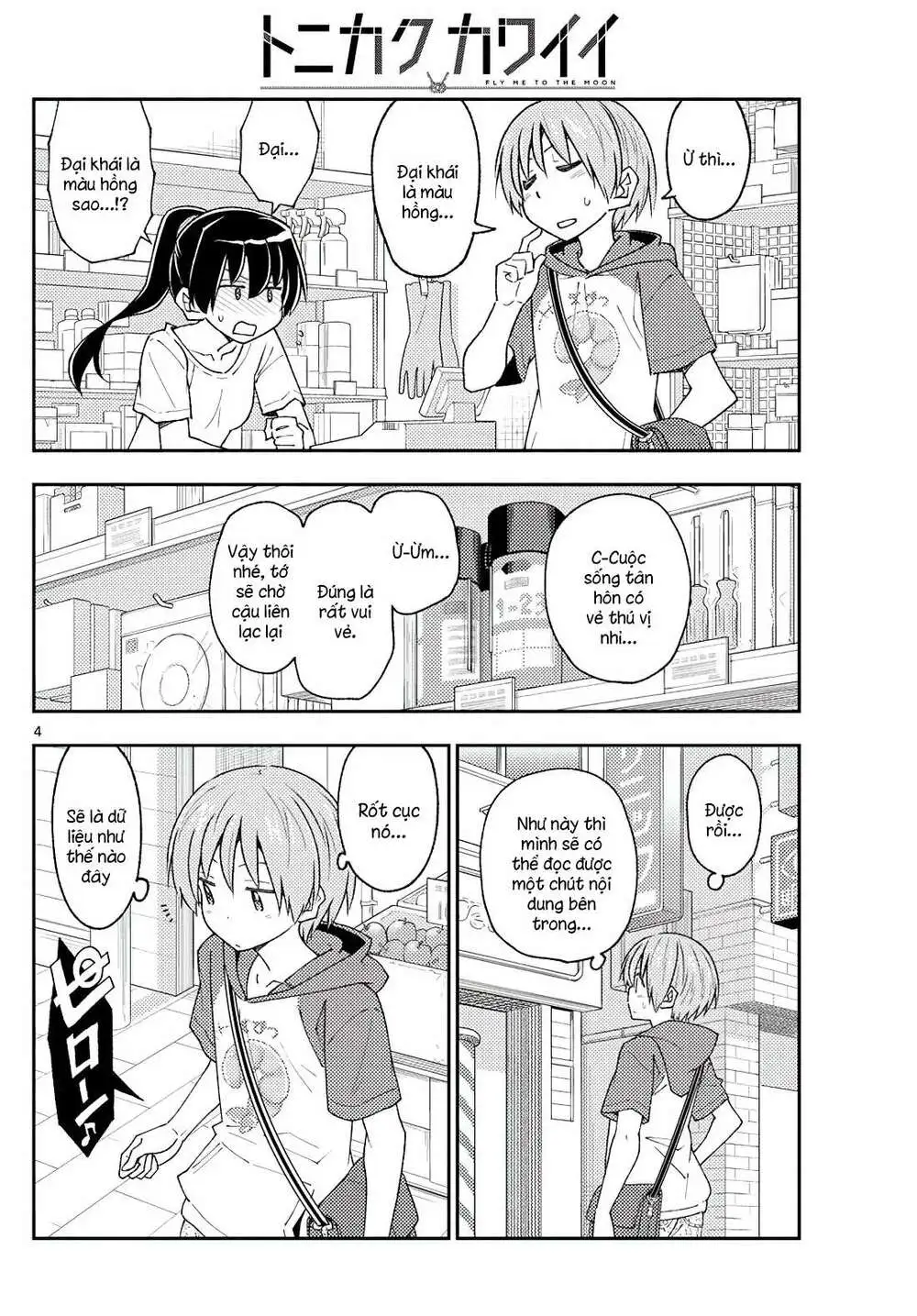 Chapter 213