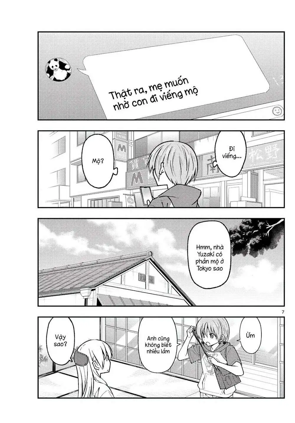 Chapter 213