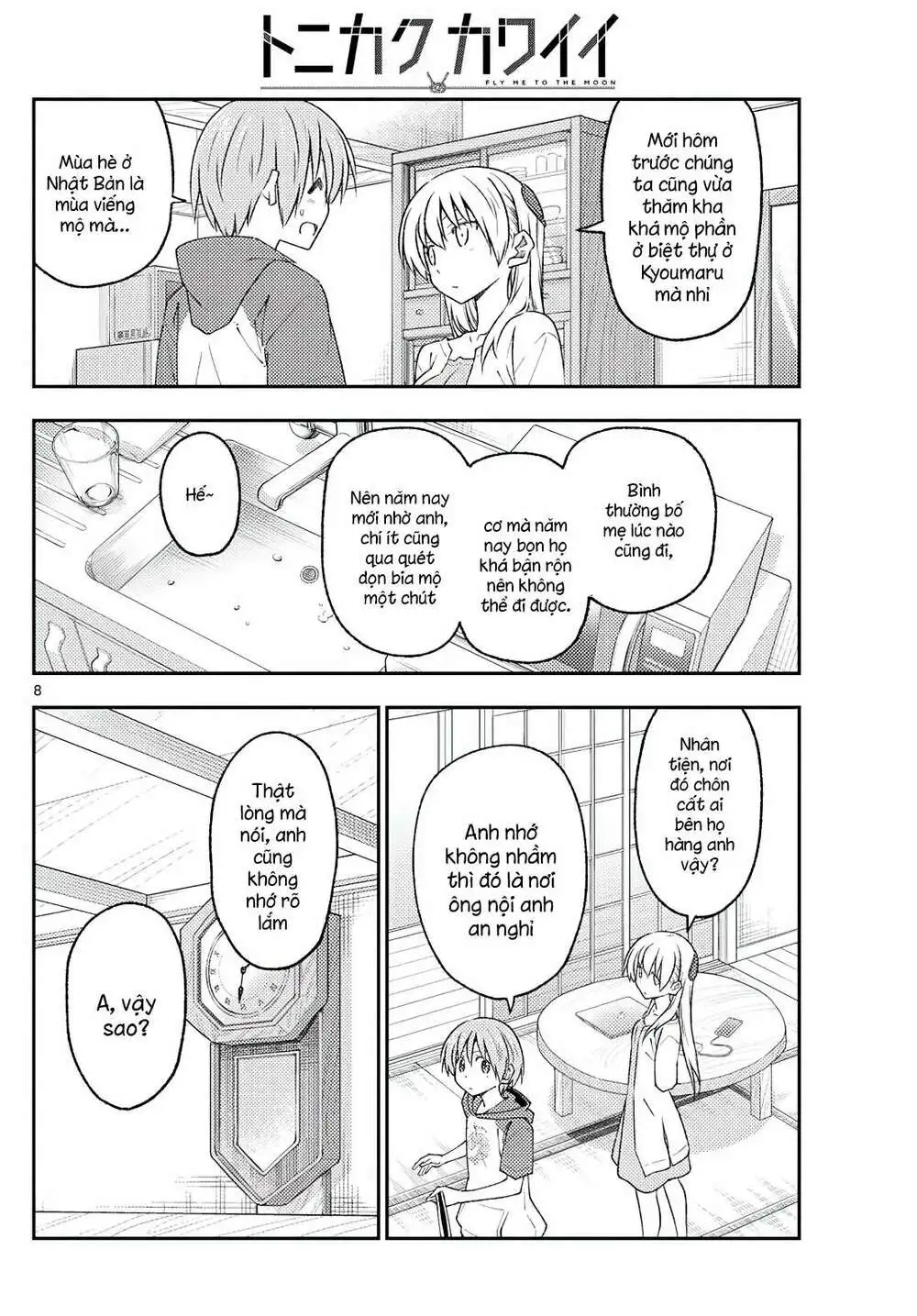 Chapter 213