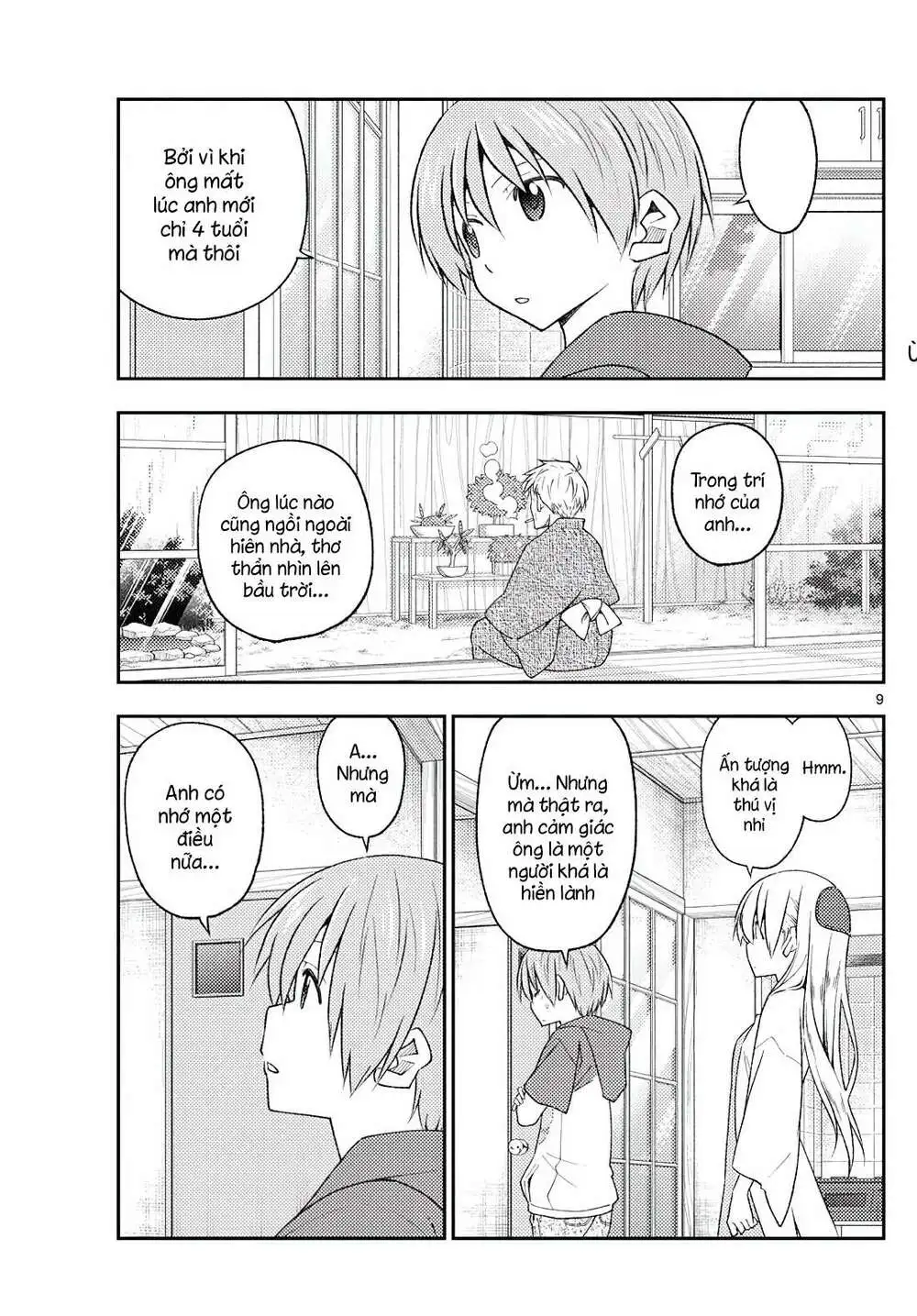 Chapter 213