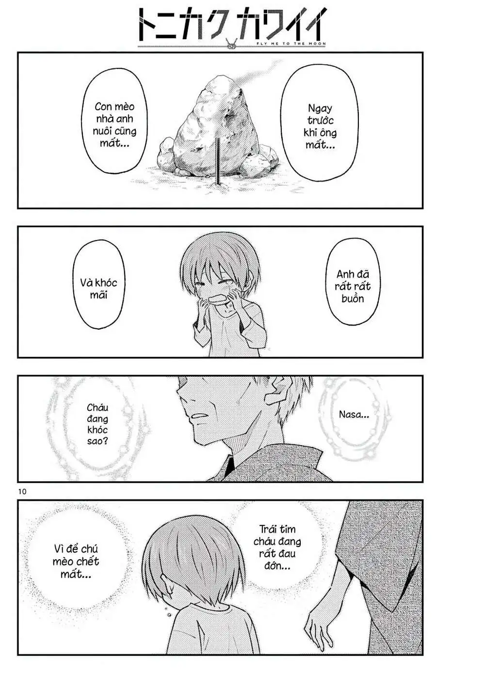 Chapter 213