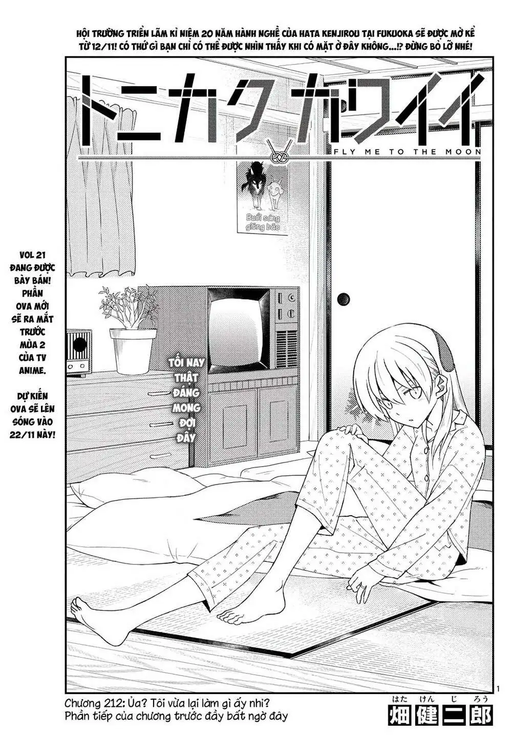 Chapter 212