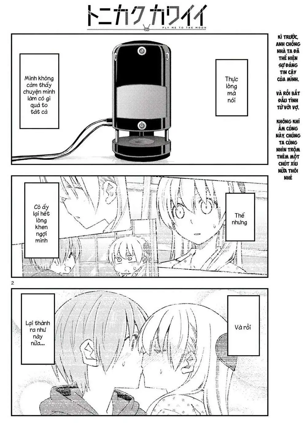 Chapter 212
