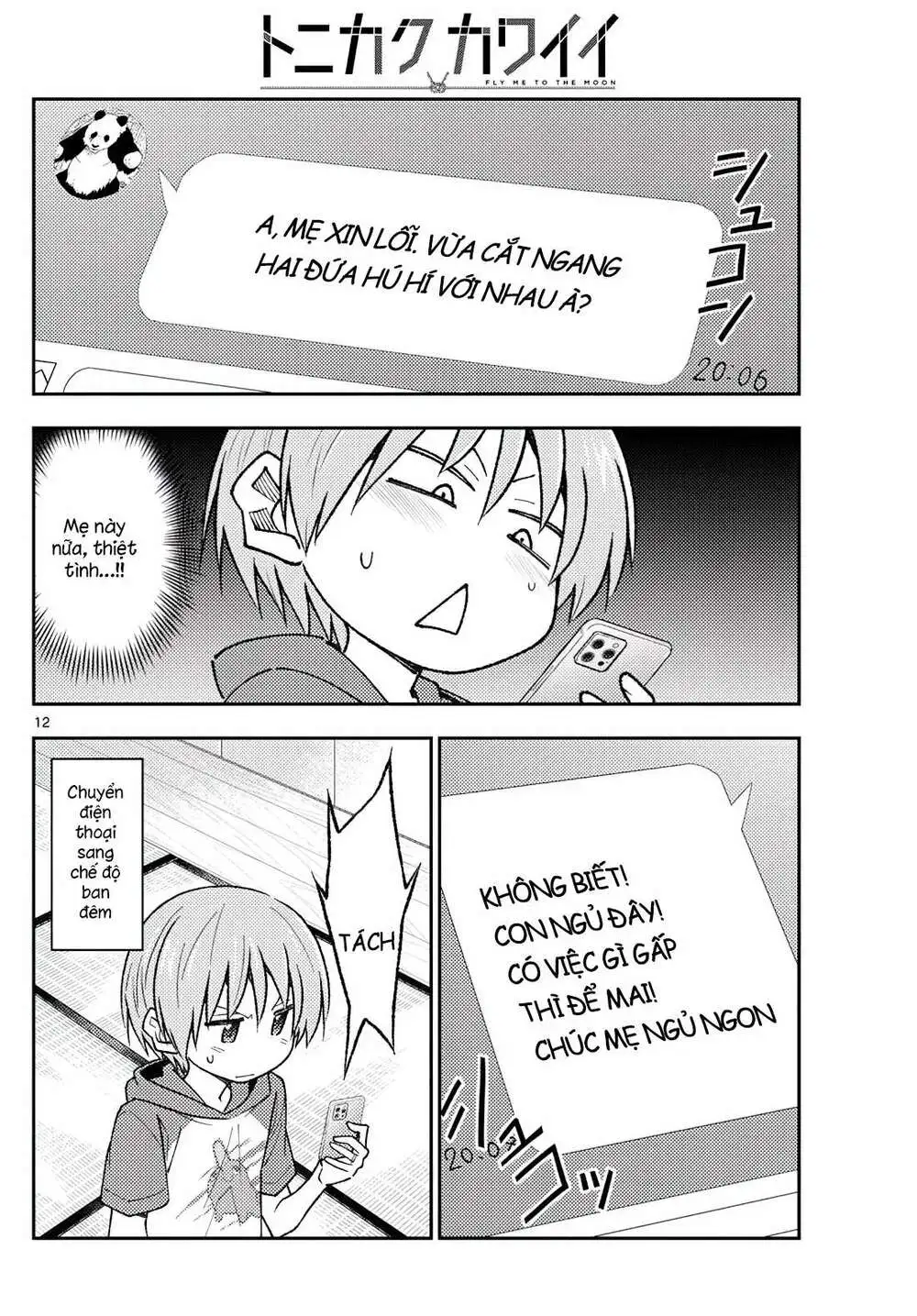 Chapter 212