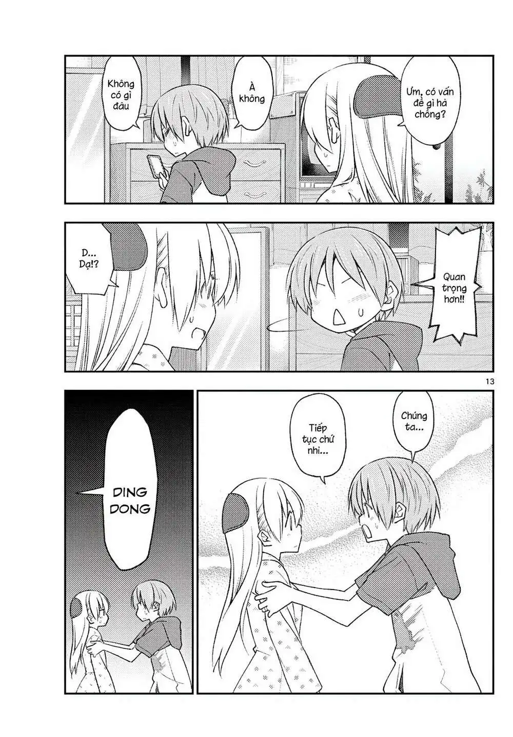 Chapter 212