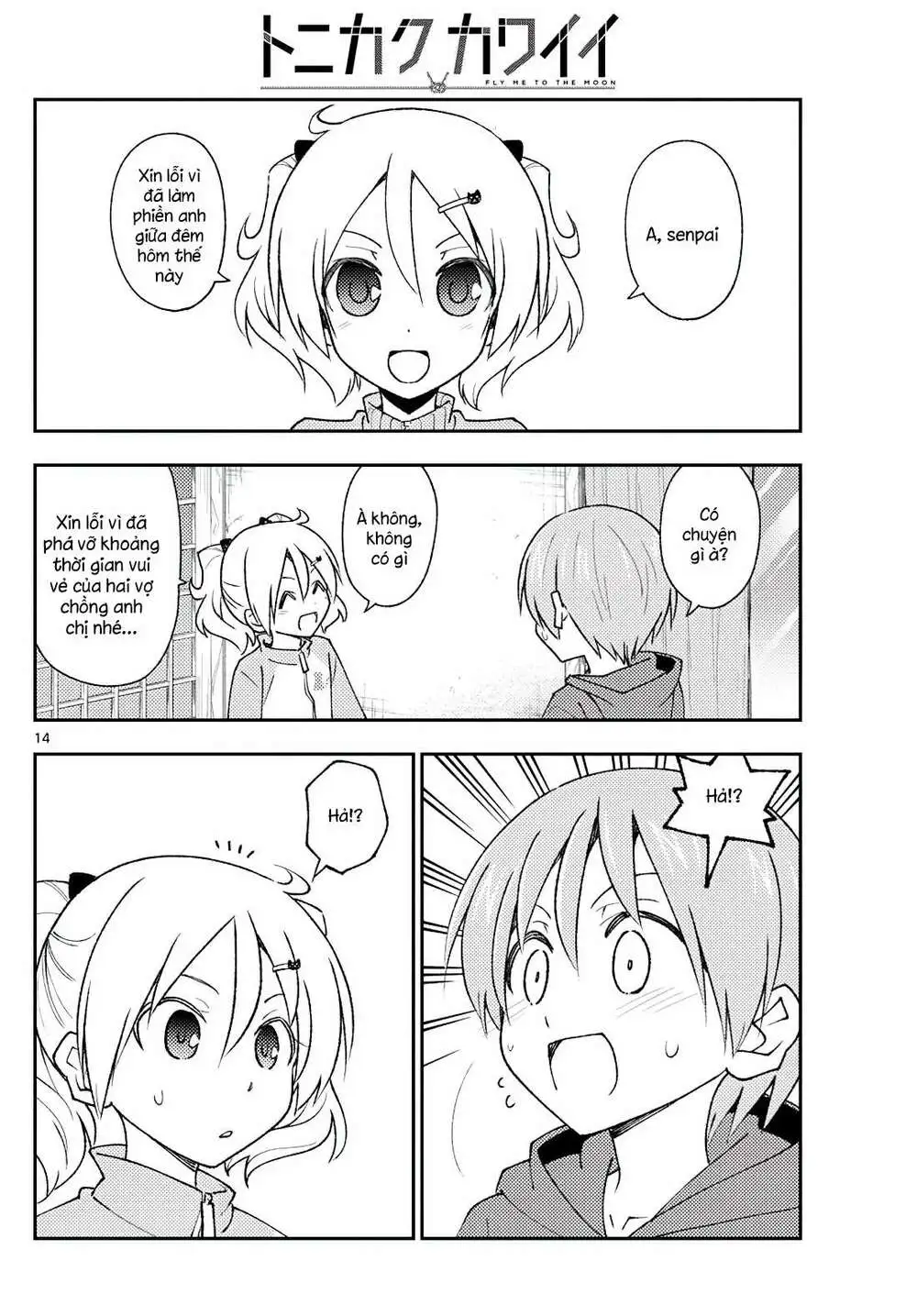 Chapter 212