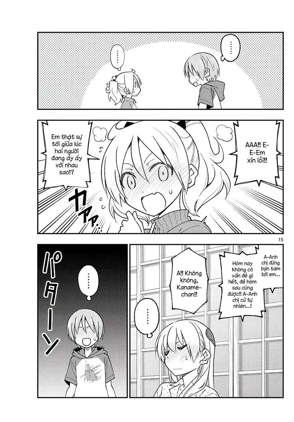 Chapter 212