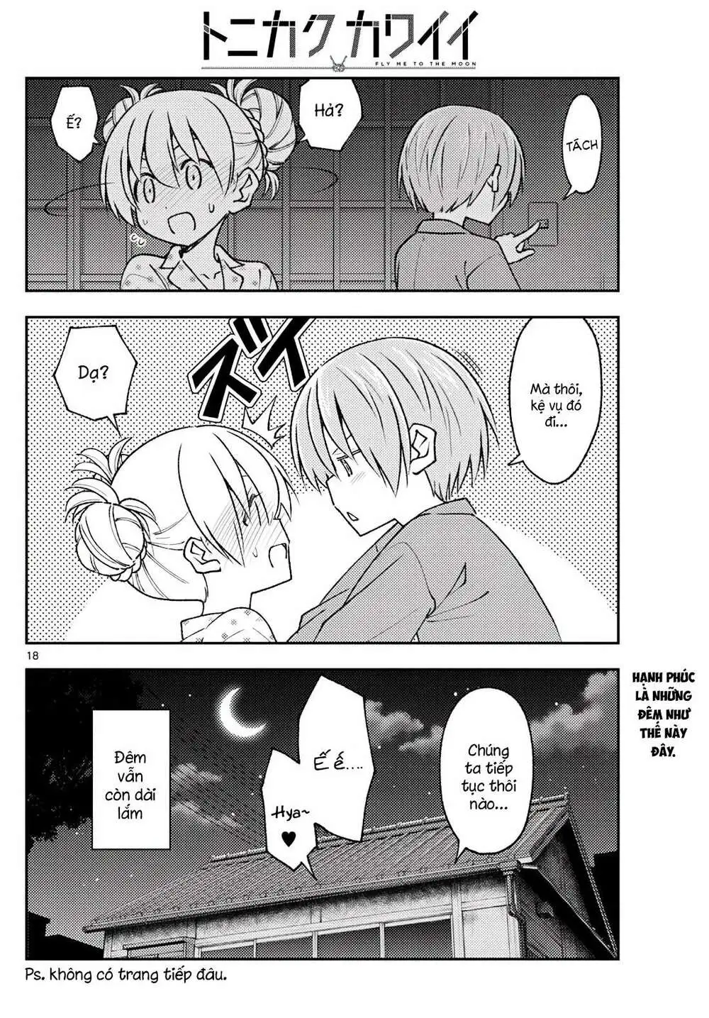 Chapter 212