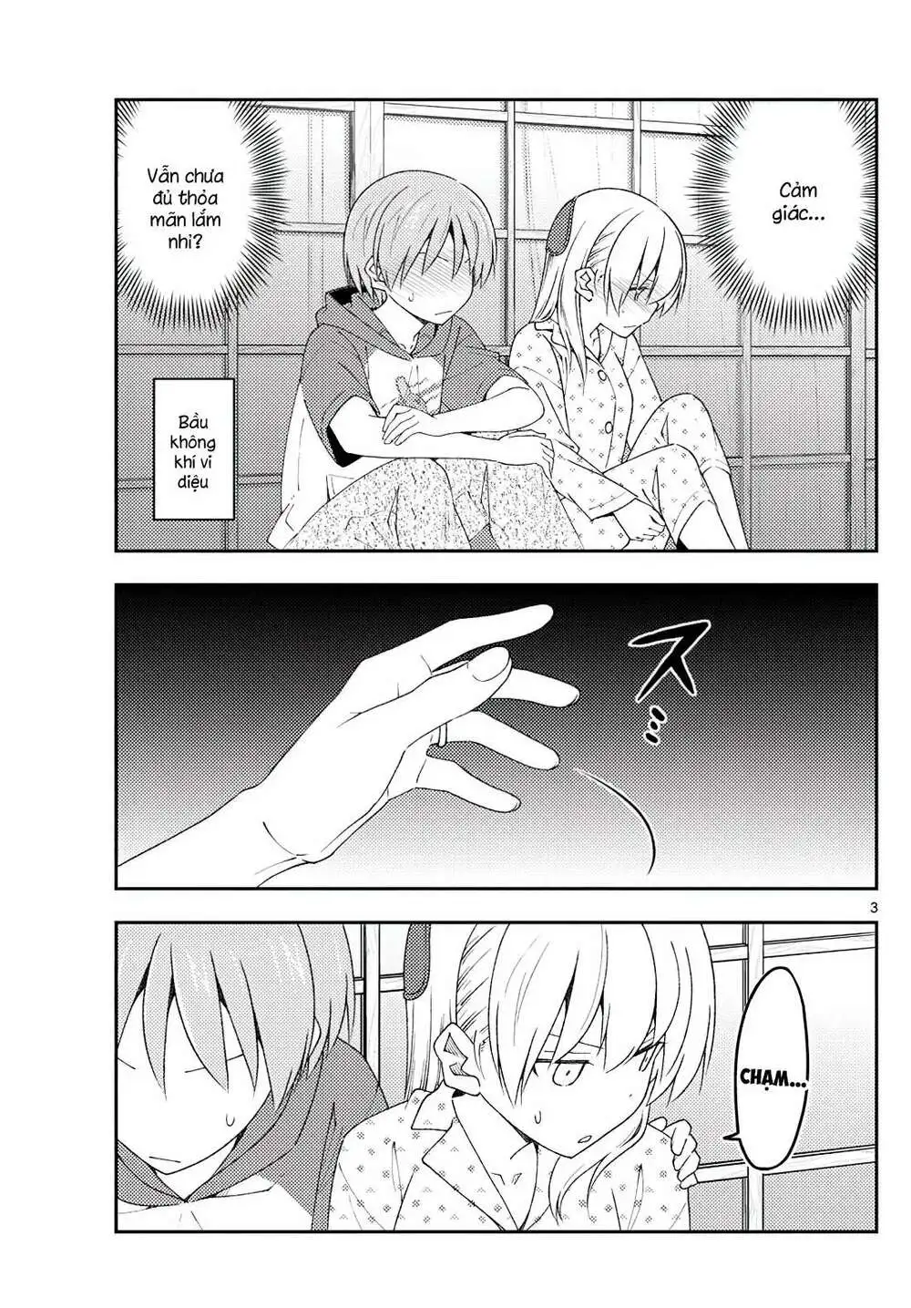 Chapter 212