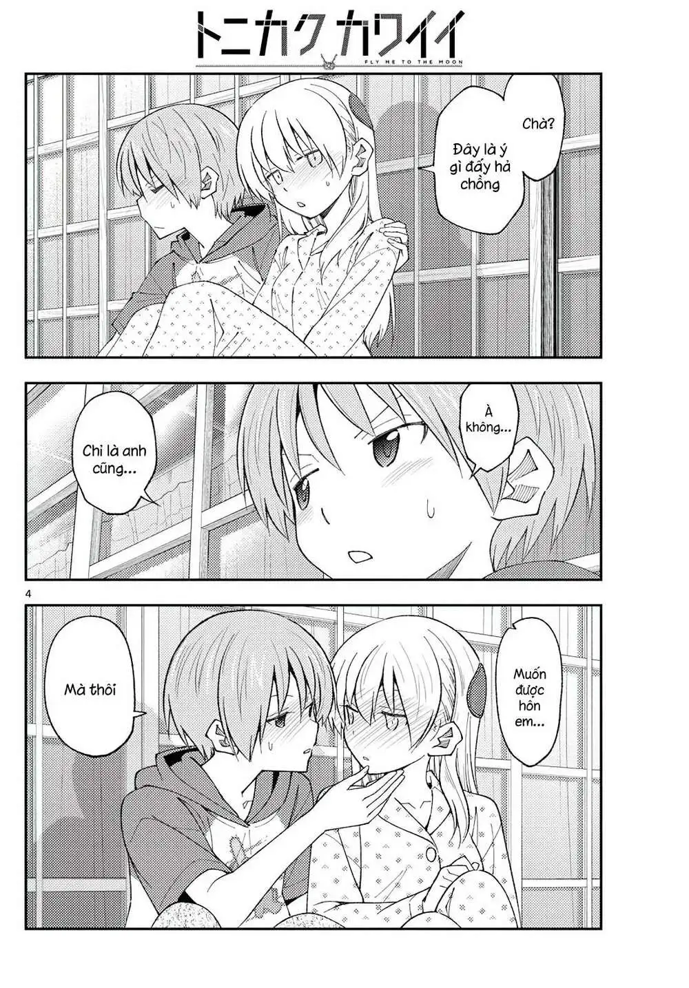 Chapter 212