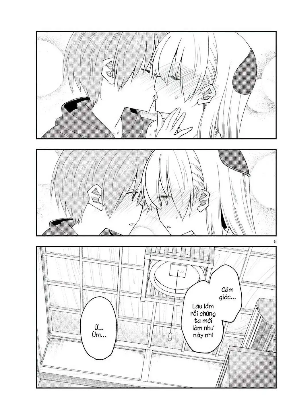Chapter 212