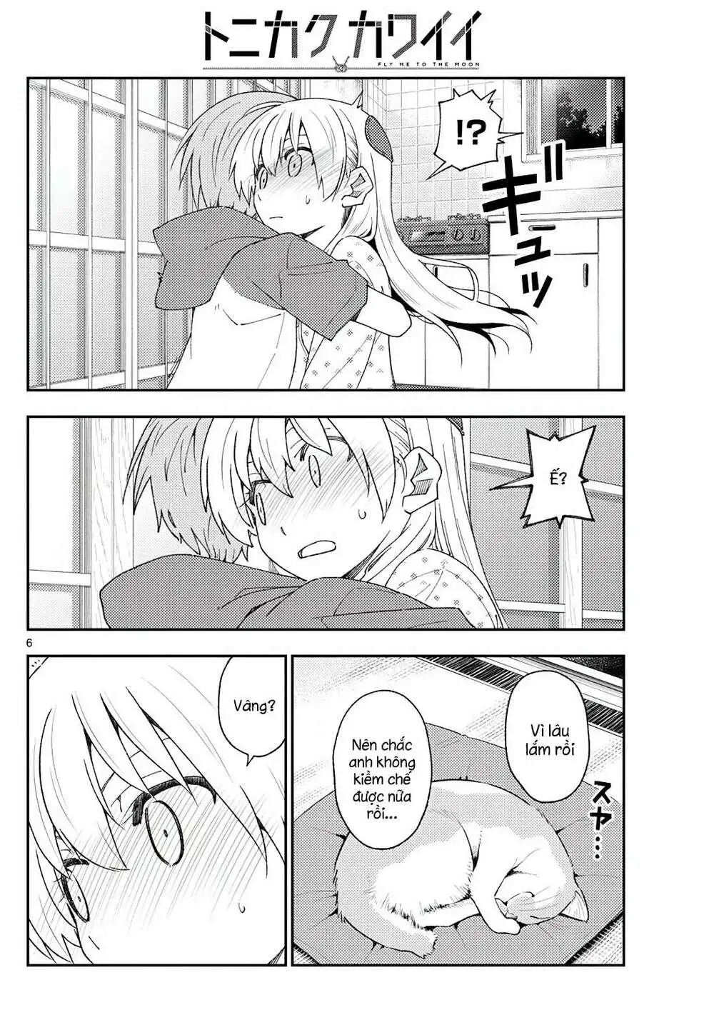 Chapter 212