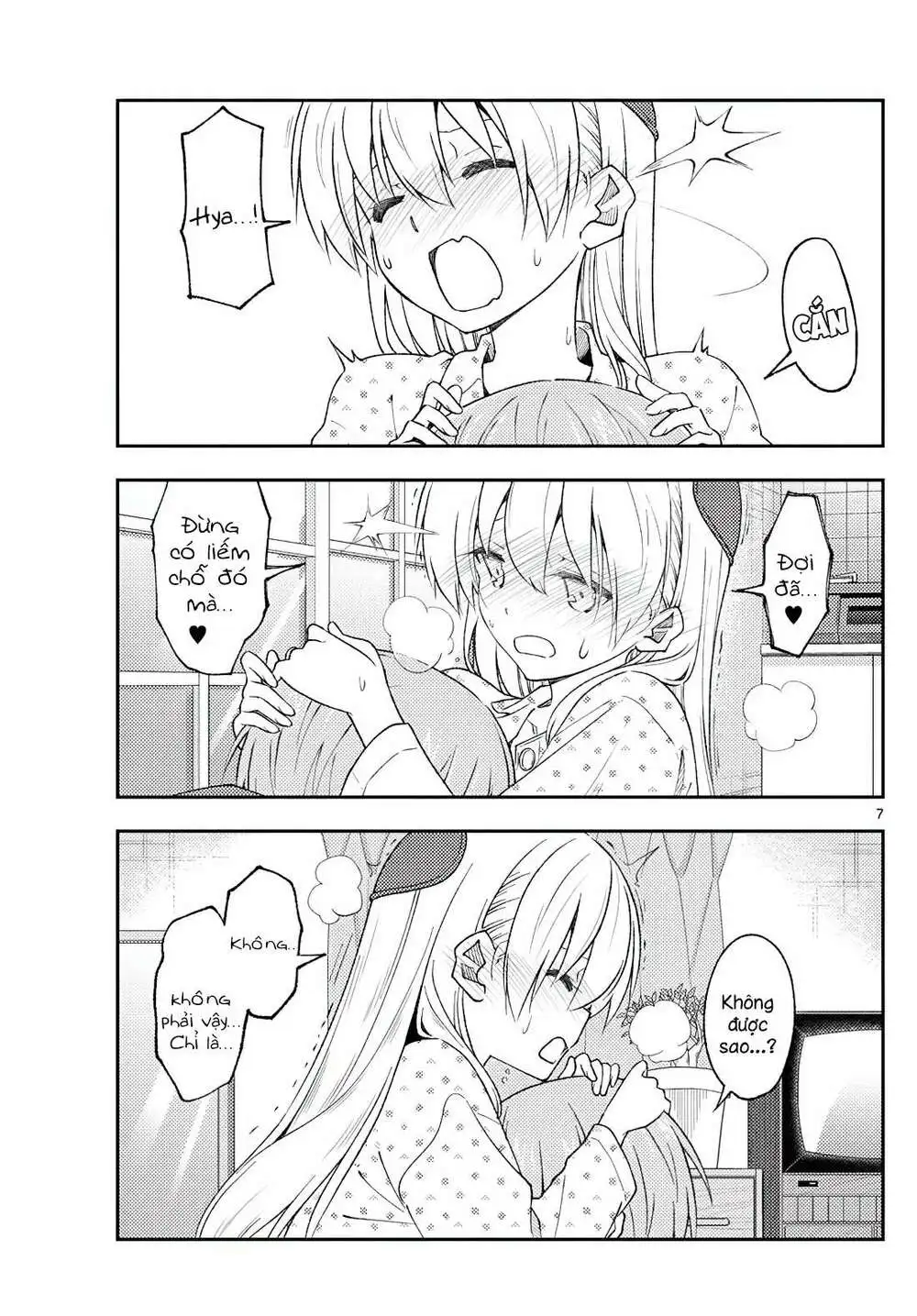 Chapter 212