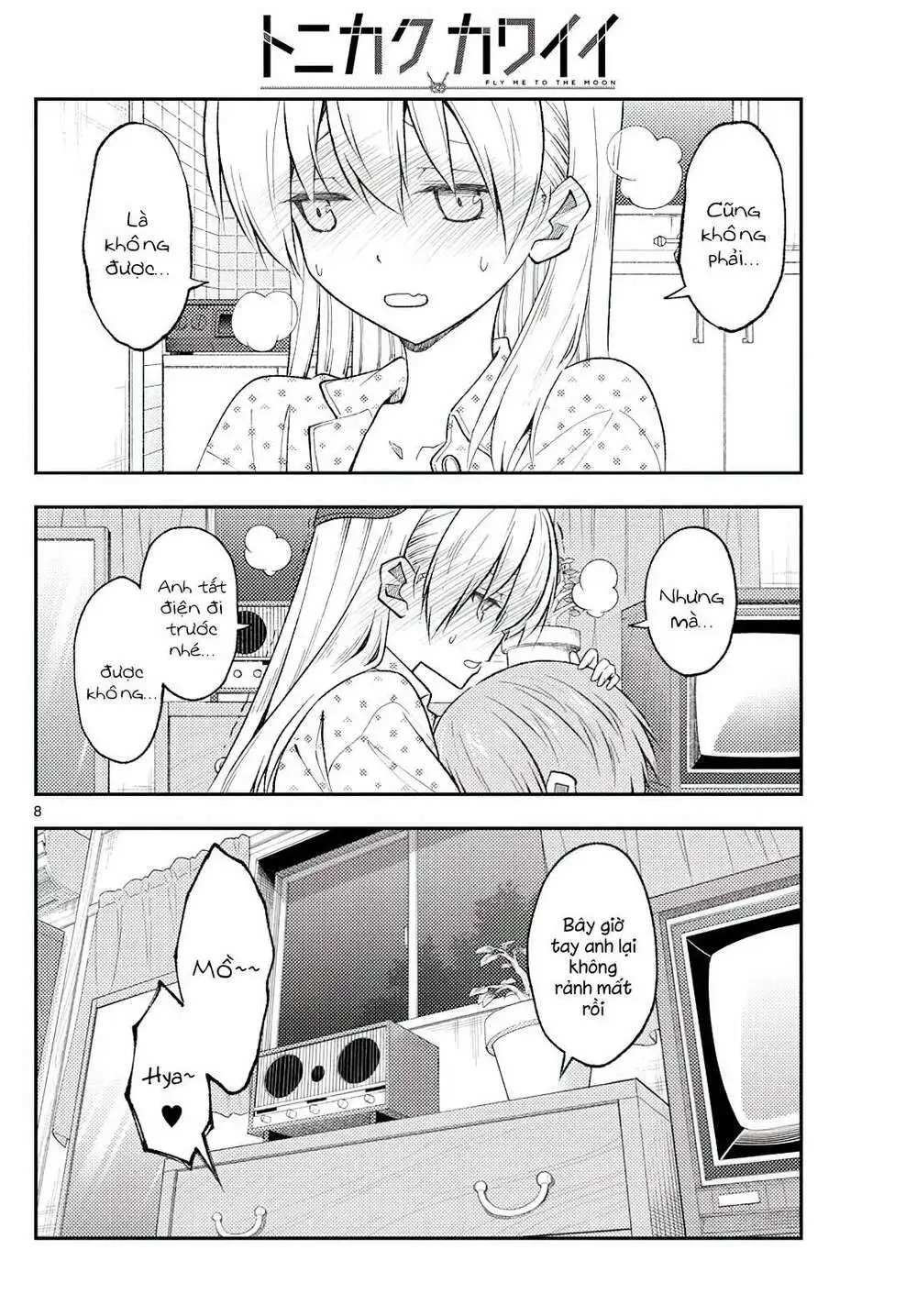 Chapter 212