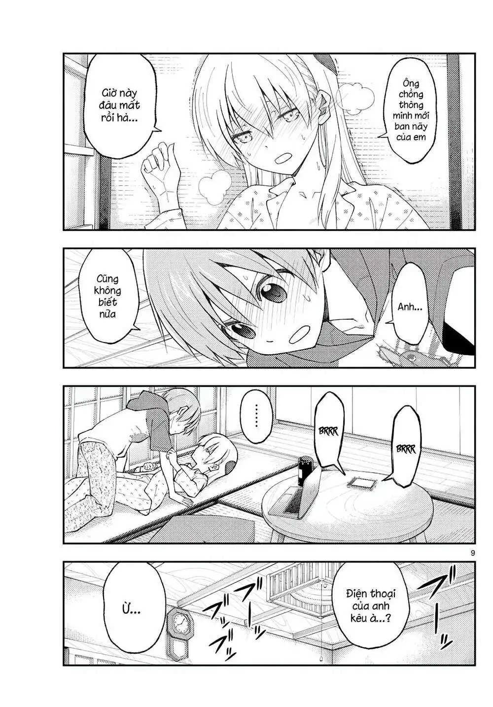 Chapter 212
