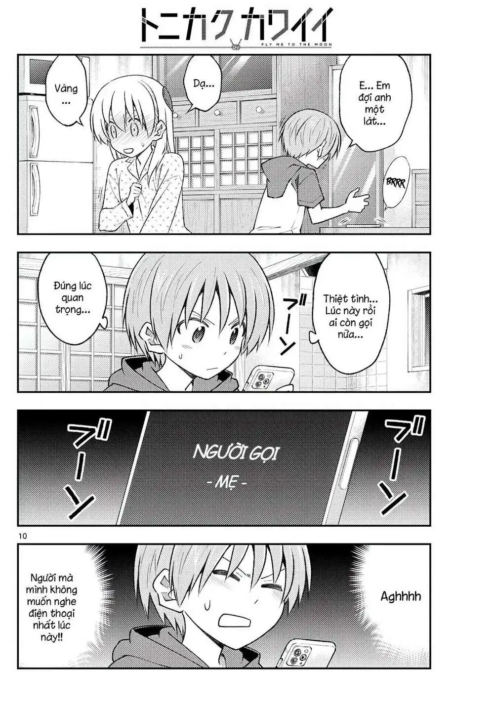 Chapter 212