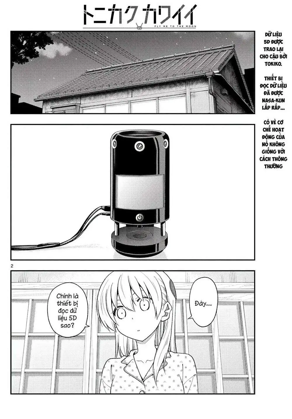 Chapter 211