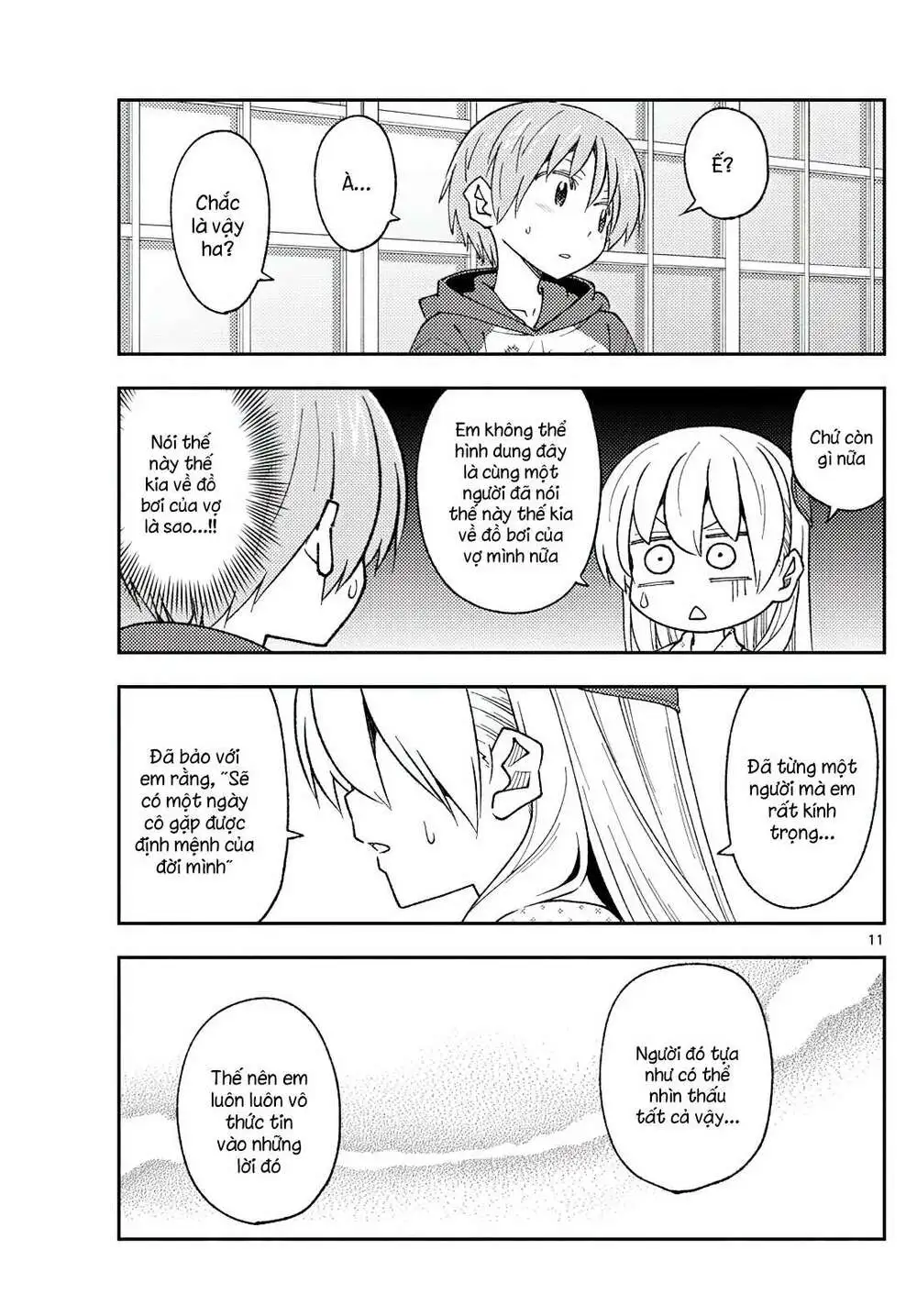 Chapter 211